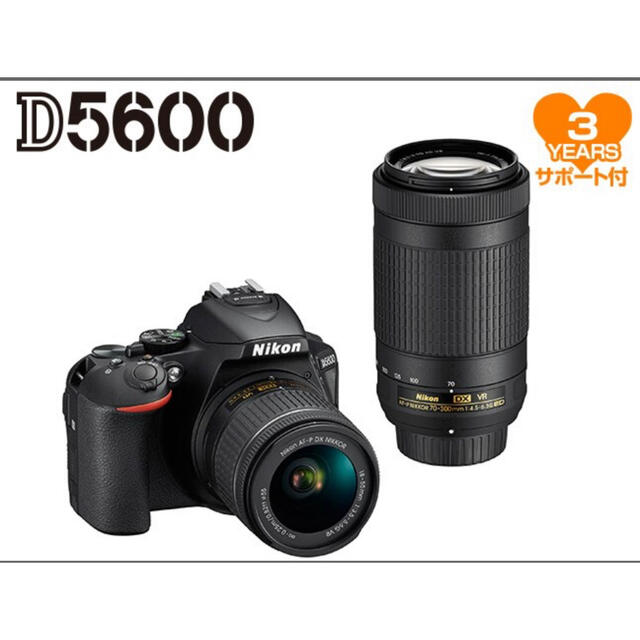 Nikon(ニコン)の【新品】Nikon ニコン D5600 ダブルズームキット(3年保証書付き) スマホ/家電/カメラのカメラ(デジタル一眼)の商品写真