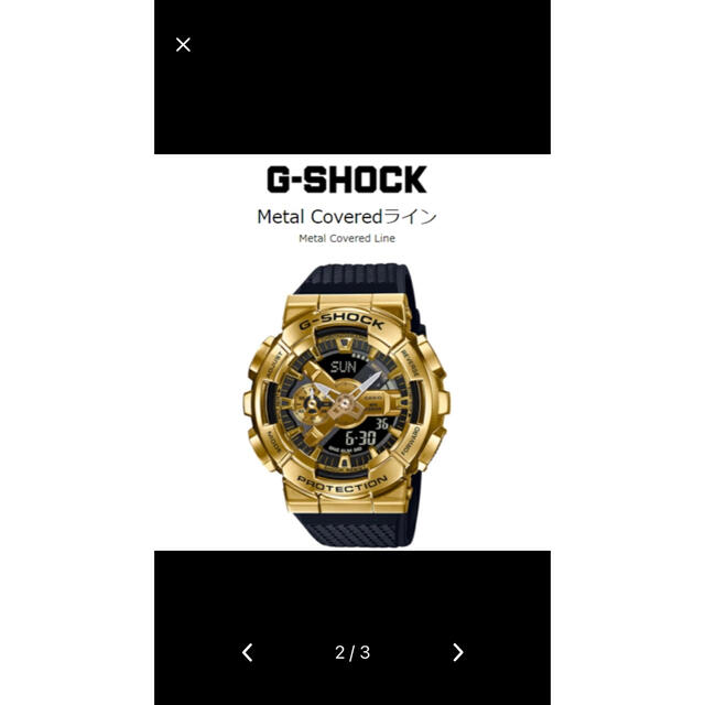 G-SHOCK(ジーショック)のGショック　腕時計 メンズの時計(腕時計(デジタル))の商品写真