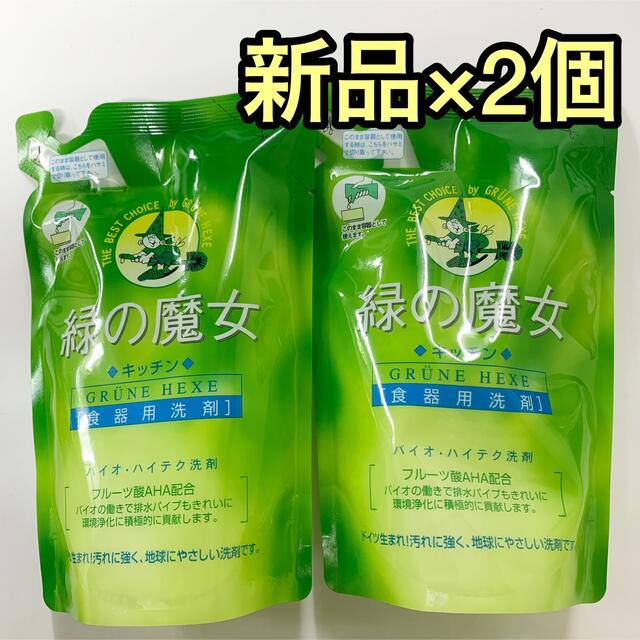 ミマスクリーンケア(ミマスクリーンケア)の緑の魔女　キッチン　詰替用　360mL【キッチン用洗剤】 インテリア/住まい/日用品の日用品/生活雑貨/旅行(洗剤/柔軟剤)の商品写真