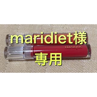 デイジークヌードグロス　maridiet様専用(リップグロス)