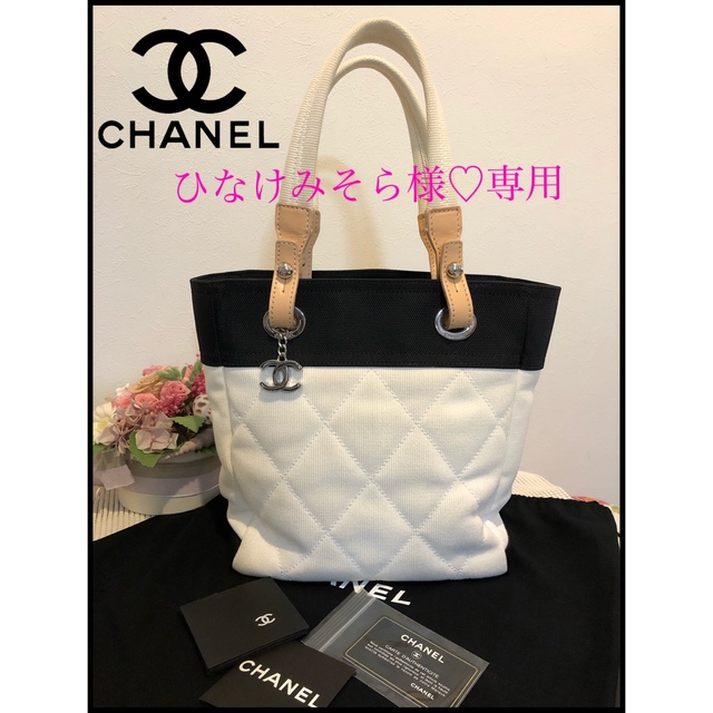 ⭐️CHANEL シャネル トートバック ショルダーバック美品