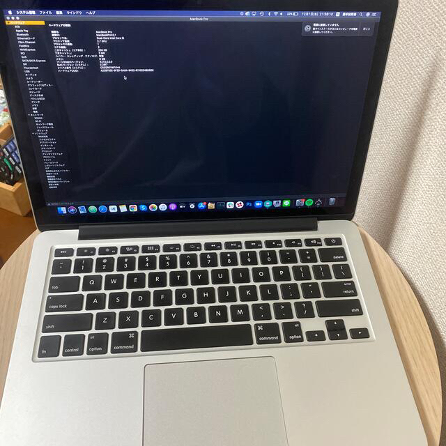 MacBook Pro 13インチ Early 2015 128GB USキーボ | wic-capital.net