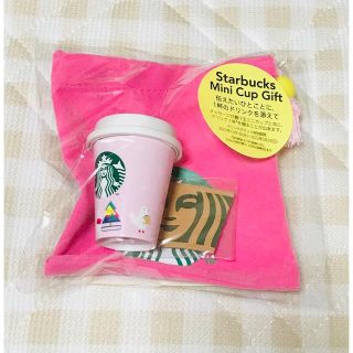 スターバックスコーヒー(Starbucks Coffee)のスターバックス　ミニカップギフト　チケットなし(小物入れ)