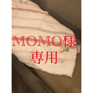 ジェラートピケ(gelato pique)のMOMO様専用(おくるみ/ブランケット)