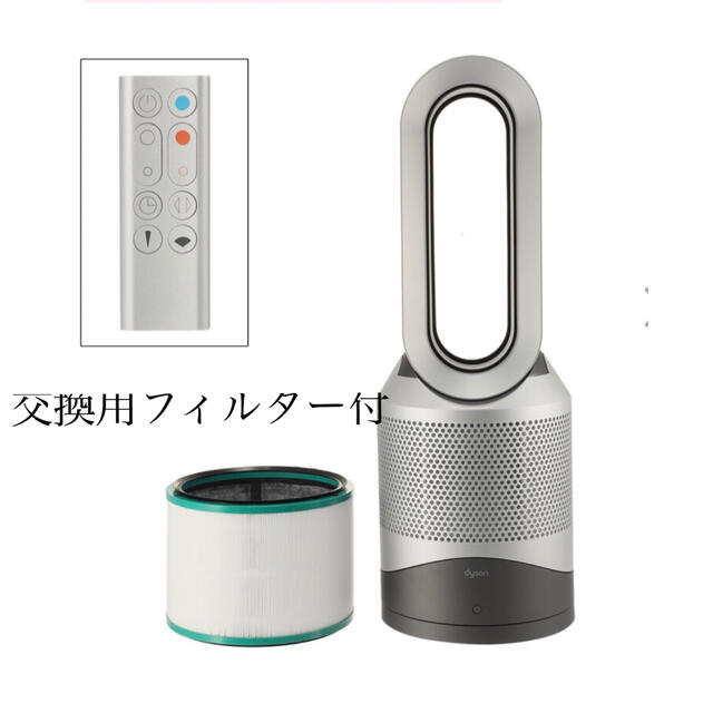 Dyson - ダイソン Pure Hot & Cool 空気清浄機付の+spbgp44.ru