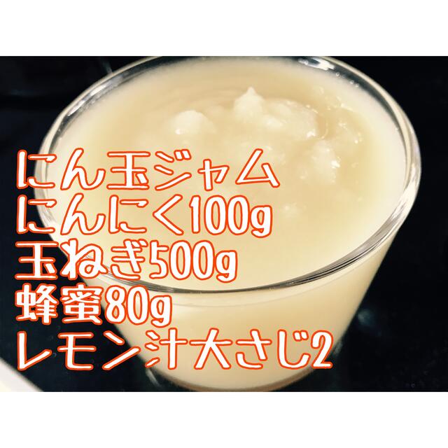 にんにく400g青森県産 食品/飲料/酒の食品(野菜)の商品写真
