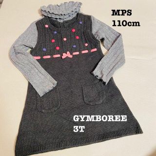 ジンボリー(GYMBOREE)のニットワンピース　100〜110(ワンピース)