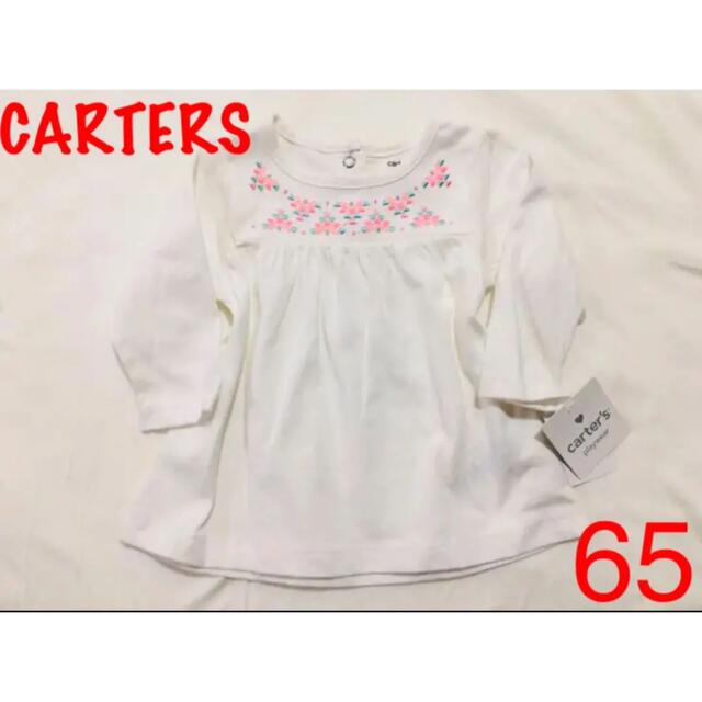 carter's(カーターズ)のCARTERS カーターズ　長袖　ベビー服　トップス　ロンT キッズ/ベビー/マタニティのベビー服(~85cm)(Ｔシャツ)の商品写真