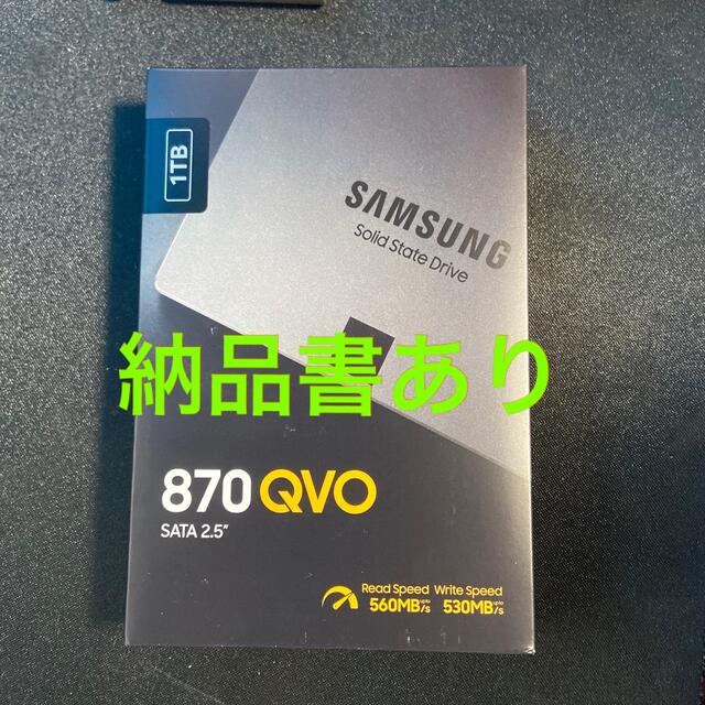 Samsung SSD 870 QVO 1TB PCパーツ