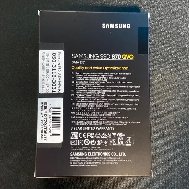 SAMSUNG(サムスン)のSamsung SSD 870 QVO 1TB  スマホ/家電/カメラのPC/タブレット(PCパーツ)の商品写真