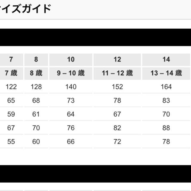 ザラ ザラキッズ ファーベスト 3