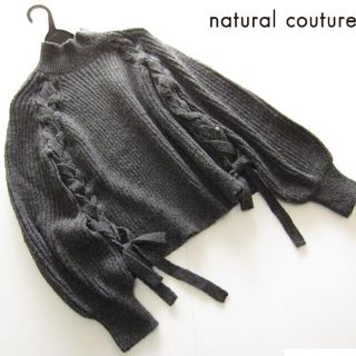 ナチュラルクチュール(natural couture)の新品natural coutureナイスクラップ レースアップボリューム袖ニット(ニット/セーター)