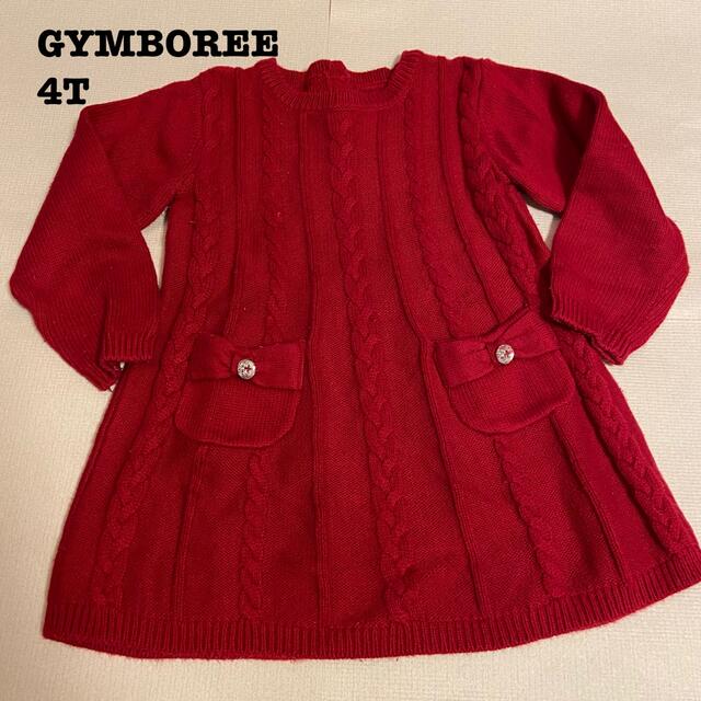 GYMBOREE(ジンボリー)のGYMBOREE ニットワンピース　110cm キッズ/ベビー/マタニティのキッズ服女の子用(90cm~)(ワンピース)の商品写真