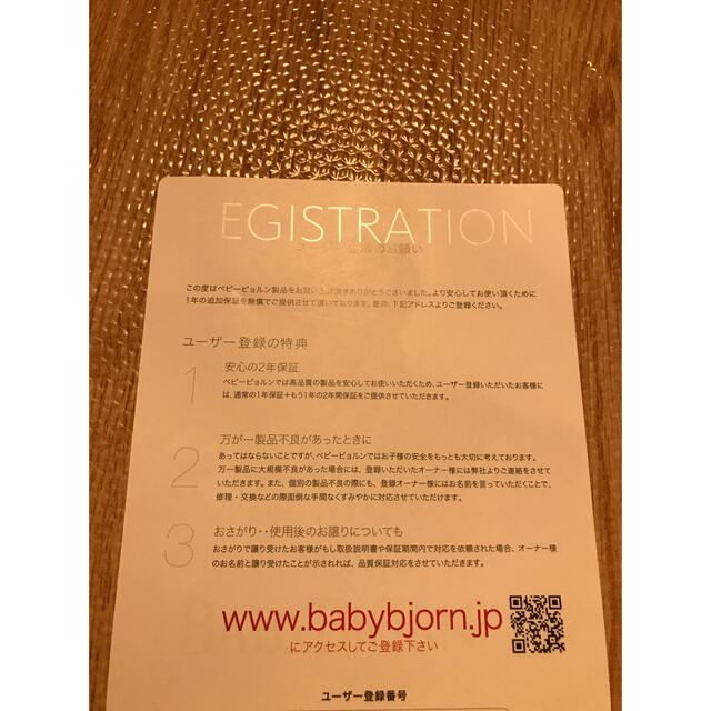 BABYBJORN(ベビービョルン)のベビービョルン ハイチェア キッズ/ベビー/マタニティのキッズ/ベビー/マタニティ その他(その他)の商品写真