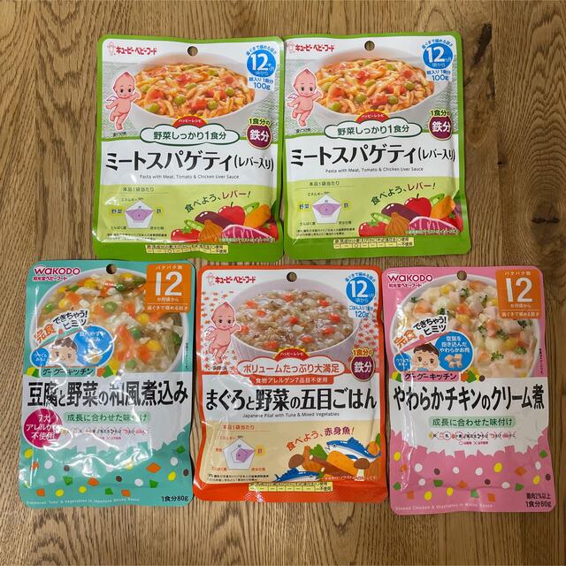 和光堂(ワコウドウ)のベビーフード　5点 キッズ/ベビー/マタニティの授乳/お食事用品(その他)の商品写真