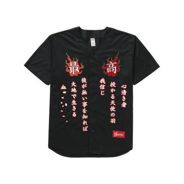 supreme Tiger Embroidered Baseball shirt