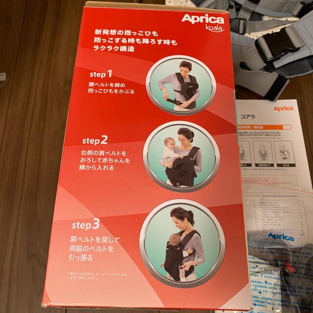 Aprica(アップリカ)の新生児から使える抱っこ紐　コアラ　ブルーグレー キッズ/ベビー/マタニティの外出/移動用品(抱っこひも/おんぶひも)の商品写真