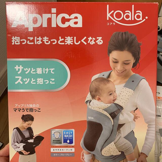 アップリカ(Aprica)の新生児から使える抱っこ紐　コアラ　ブルーグレー(抱っこひも/おんぶひも)