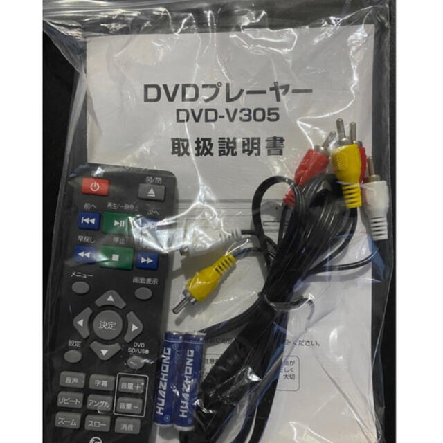 【未使用品】ヴァーテックス DVDプレーヤー DVD-V305BK スマホ/家電/カメラのテレビ/映像機器(DVDプレーヤー)の商品写真