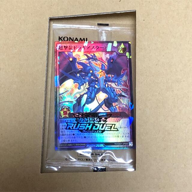 遊戯王ラッシュデュエル 超撃龍ドラギアスターF SPECIAL RED Ver.シングルカード