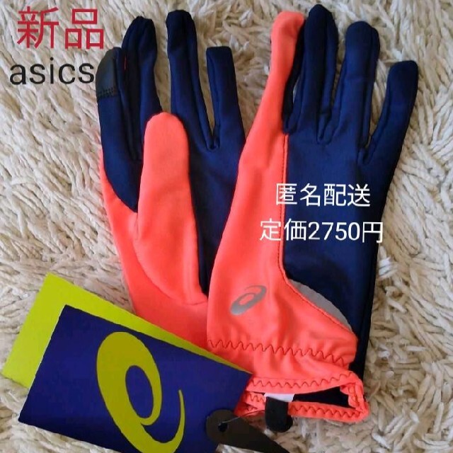 asics(アシックス)のランニンググローブ　新品　レディース　アシックス　S　M　ネイビー　ピンク　手袋 スポーツ/アウトドアのランニング(ウェア)の商品写真