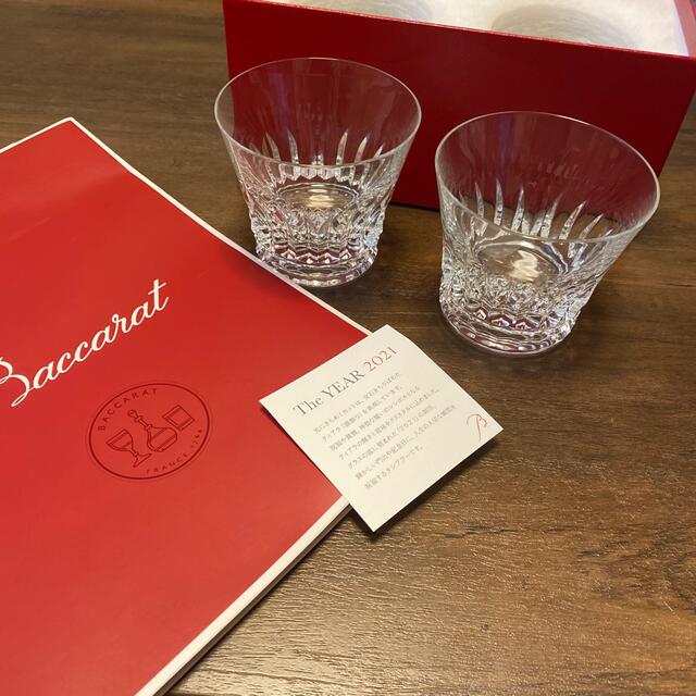 【一部予約！】 Baccarat - バカラ　ティアラ タンブラー 2021 グラス/カップ
