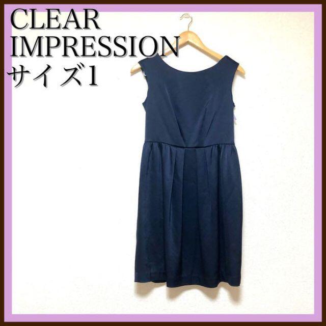 CLEAR IMPRESSION - ⭐️エレガントワンピ⭐️CLEAR IMPRESSION クリアーインプレッショの通販 by ゆう's