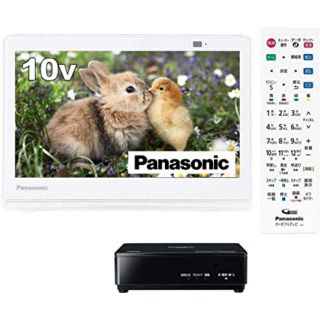 パナソニック(Panasonic)の新品　パナソニック10V型 液晶テレビ プライベート・ビエラ UN-10E9-W(テレビ)