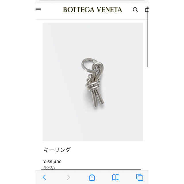 BOTTEGA VENETAキーケース