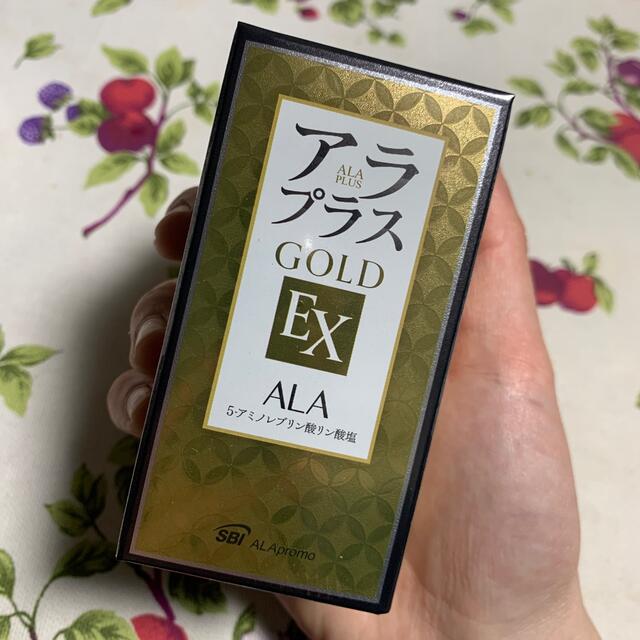 アラプラス　GOLD EX