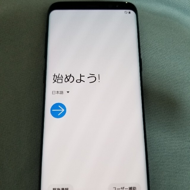 galaxys8本体