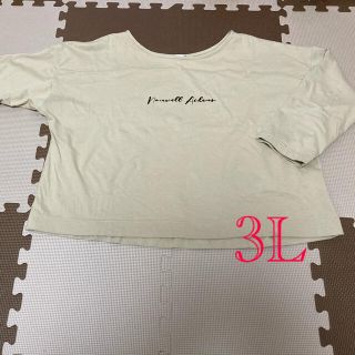 長袖Tシャツ　３Ｌ　サンドベージュ(Tシャツ(長袖/七分))