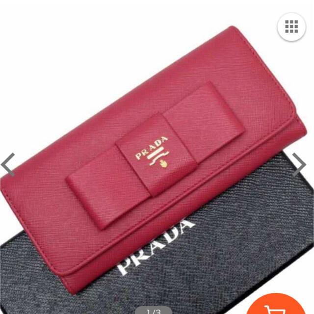 PRADA(プラダ)の【PRADA】ピンク リボン長財布 レザー メンズのファッション小物(長財布)の商品写真