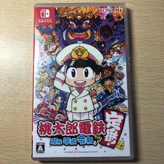 桃太郎電鉄 ～昭和 平成 令和も定番！～ Switch(家庭用ゲームソフト)