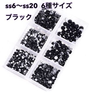 【6種類】ガラスストーン　ラインストーン　ブラック　新体操　レオタード(各種パーツ)