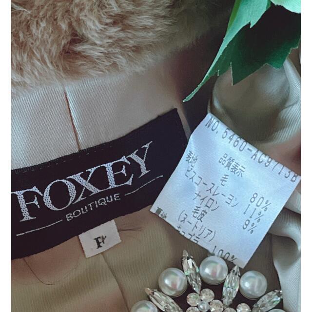 FOXEY最高級ロシアヌードリアファーコートフリー　Rene フォクシー極美品