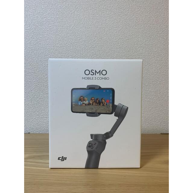 OSMOSIS(オズモーシス)のOSMO MOBILE 3 COMBO  スマホ/家電/カメラのスマホアクセサリー(自撮り棒)の商品写真