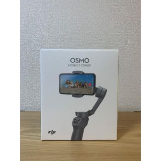 オズモーシス(OSMOSIS)のOSMO MOBILE 3 COMBO (自撮り棒)