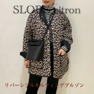 スローブイエナ(SLOBE IENA)の【新品タグ付き】スローブイエナ リバーシブルキルティングブルゾン(ブルゾン)