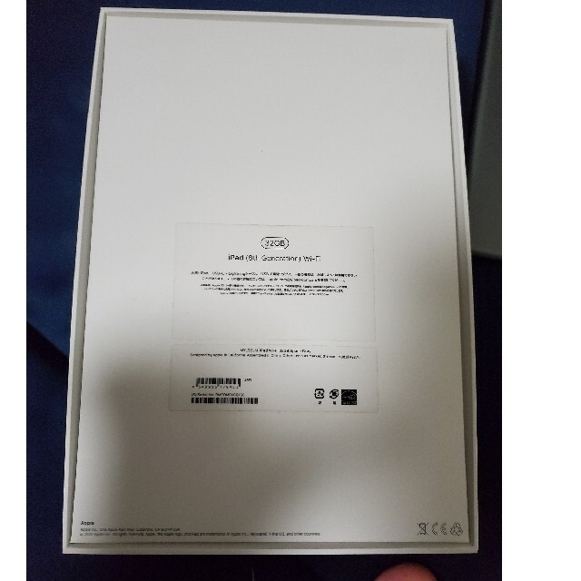 APPLE iPad Wi-Fi 32GB 2020 GR 4