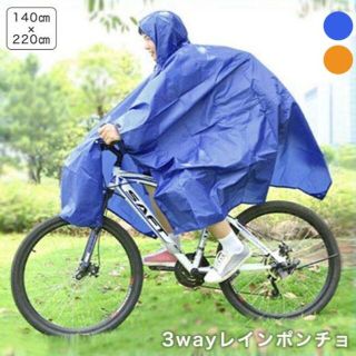 新品　レインコート　3in1ポンチョ 防水 男女兼用 アウトドア コンパクト収納(ウエア)