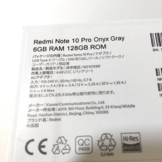 【新品】Xiaomi Redmi Note 10 Pro オニキスグレー 5