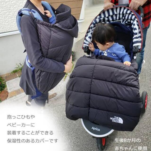 ノースフェイス ベビーシェルブランケット 黒 ブラック-