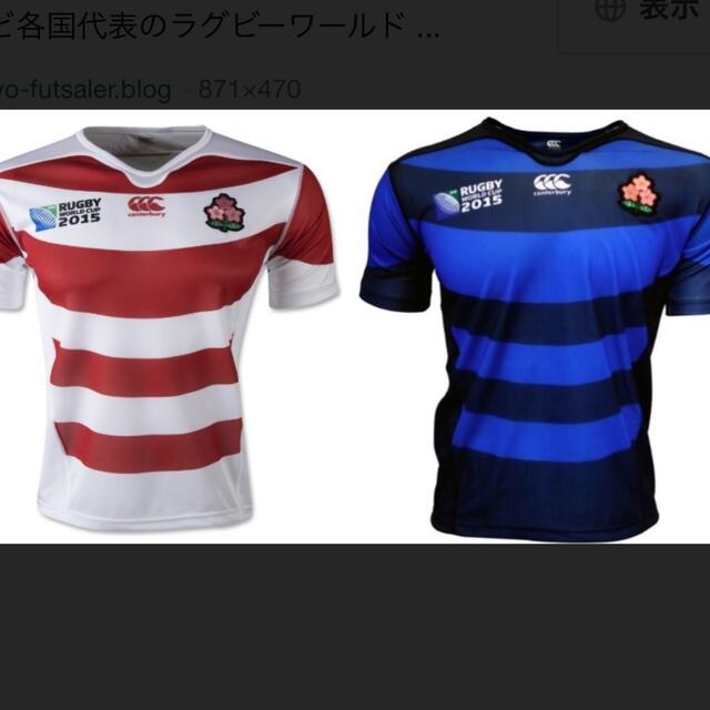 CANTERBURY - 超レア❗️ラグビー 日本代表 ワールドカップ 2015