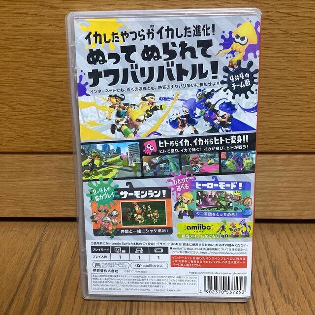 スプラトゥーン2 Switch エンタメ/ホビーのゲームソフト/ゲーム機本体(家庭用ゲームソフト)の商品写真