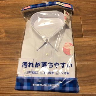 スクールカッターシャツ　長袖　女児用　175cm  新品(Tシャツ/カットソー)