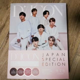 ボウダンショウネンダン(防弾少年団(BTS))のDicon vol.10 BTS 写真集(アイドルグッズ)