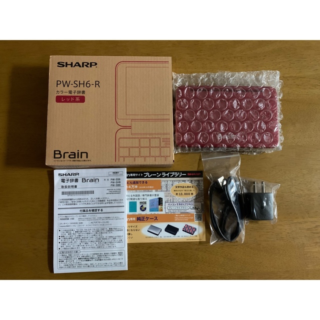 上品 カラー電子辞書PW-SHS-R ケース brain