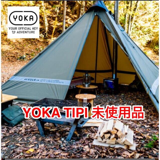 YOKA/ヨカ TIPI(ティピ) ワンポールテント 1〜2人用 未使用品