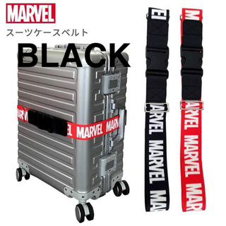 マーベル(MARVEL)のスーツケースベルト　マーベル　BLACK(旅行用品)